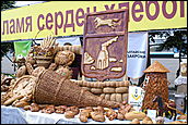 5 июня 2009 г., Барнаул   Праздник хлеба в Барнауле