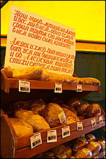 5 июня 2009 г., Барнаул   Праздник хлеба в Барнауле