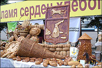 5 июня 2009 г., Барнаул   Праздник хлеба в Барнауле