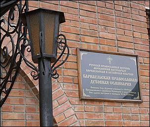 29 мая 2007 г., Барнаул   Посещение главой Барнаула Владимиром Колгановым строящихся в городе храмов