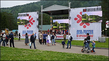 12 июня 2021 г., ОЭЗ "Бирюзовая Катунь"    "День России" на Бирюзовой Катуни: как прошел IX Всероссийский фестиваль традиционной культуры