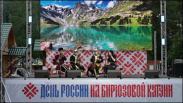 12 июня 2021 г., ОЭЗ "Бирюзовая Катунь"    "День России" на Бирюзовой Катуни: как прошел IX Всероссийский фестиваль традиционной культуры