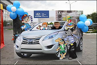 1 июня 2011 г., Барнаул   Праздник для детей от автоцентра АНТ – единственного в Алтайском крае официального дилера Hyundai совместно с ГИБДД города Барнаула