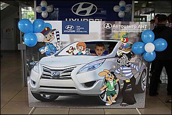 1 июня 2011 г., Барнаул   Праздник для детей от автоцентра АНТ – единственного в Алтайском крае официального дилера Hyundai совместно с ГИБДД города Барнаула