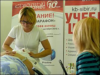 1-3 октябрь 2015 г., Барнаул   Выставка "Индустрия красоты-2015"