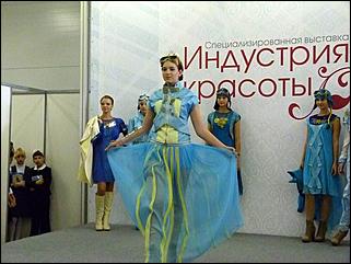 1-3 октябрь 2015 г., Барнаул   Выставка "Индустрия красоты-2015"