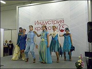 1-3 октябрь 2015 г., Барнаул   Выставка "Индустрия красоты-2015"