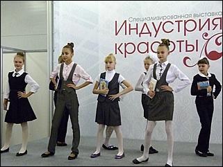 1-3 октябрь 2015 г., Барнаул   Выставка "Индустрия красоты-2015"