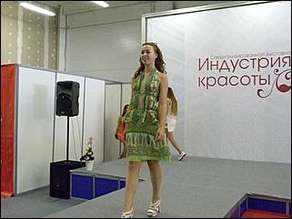 1-3 октябрь 2015 г., Барнаул   Выставка "Индустрия красоты-2015"