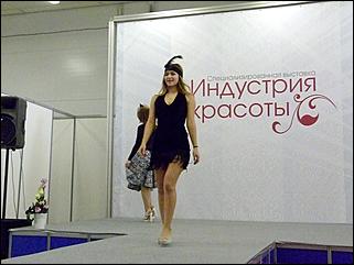 1-3 октябрь 2015 г., Барнаул   Выставка "Индустрия красоты-2015"