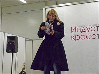 1-3 октябрь 2015 г., Барнаул   Выставка "Индустрия красоты-2015"