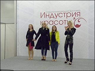 1-3 октябрь 2015 г., Барнаул   Выставка "Индустрия красоты-2015"