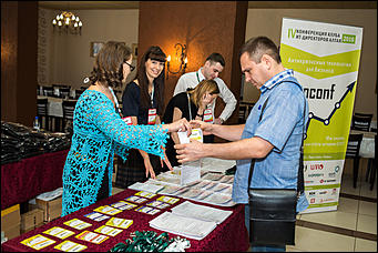 25 марта 2016 г., Барнаул   Четвертая конференция Клуба ИТ-директоров Алтая