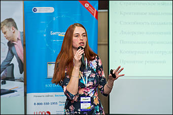 25 марта 2016 г., Барнаул   Четвертая конференция Клуба ИТ-директоров Алтая