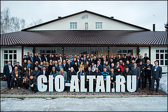 25 марта 2016 г., Барнаул   Четвертая конференция Клуба ИТ-директоров Алтая