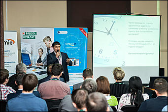 25 марта 2016 г., Барнаул   Четвертая конференция Клуба ИТ-директоров Алтая