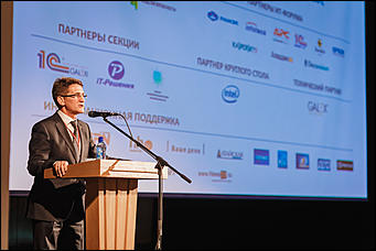    3 октября в Молодежном театре Алтая состоялось самое значимое событие в ИТ-отрасли края - VI Алтайский региональный ИТ-Форум