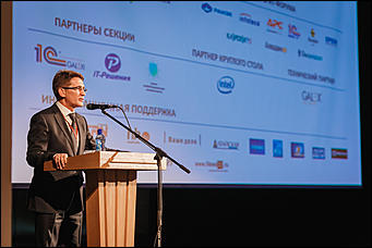    3 октября в Молодежном театре Алтая состоялось самое значимое событие в ИТ-отрасли края - VI Алтайский региональный ИТ-Форум