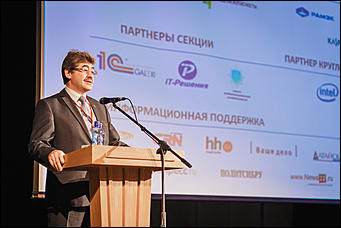    3 октября в Молодежном театре Алтая состоялось самое значимое событие в ИТ-отрасли края - VI Алтайский региональный ИТ-Форум