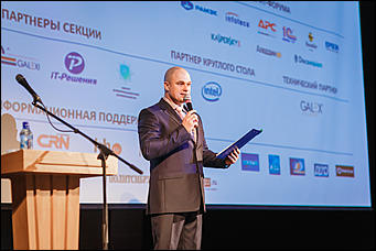    3 октября в Молодежном театре Алтая состоялось самое значимое событие в ИТ-отрасли края - VI Алтайский региональный ИТ-Форум