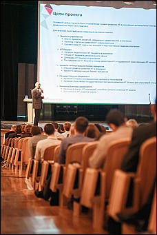    3 октября в Молодежном театре Алтая состоялось самое значимое событие в ИТ-отрасли края - VI Алтайский региональный ИТ-Форум