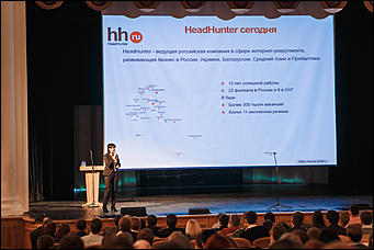    3 октября в Молодежном театре Алтая состоялось самое значимое событие в ИТ-отрасли края - VI Алтайский региональный ИТ-Форум