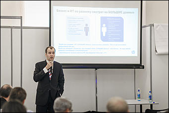    3 октября в Молодежном театре Алтая состоялось самое значимое событие в ИТ-отрасли края - VI Алтайский региональный ИТ-Форум