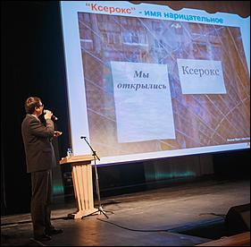    3 октября в Молодежном театре Алтая состоялось самое значимое событие в ИТ-отрасли края - VI Алтайский региональный ИТ-Форум