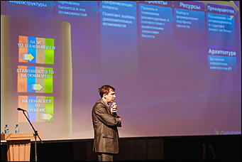    3 октября в Молодежном театре Алтая состоялось самое значимое событие в ИТ-отрасли края - VI Алтайский региональный ИТ-Форум