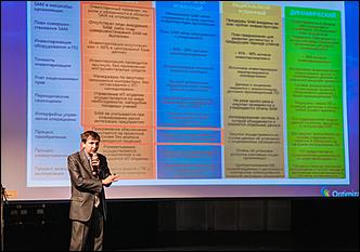    3 октября в Молодежном театре Алтая состоялось самое значимое событие в ИТ-отрасли края - VI Алтайский региональный ИТ-Форум