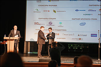    3 октября в Молодежном театре Алтая состоялось самое значимое событие в ИТ-отрасли края - VI Алтайский региональный ИТ-Форум