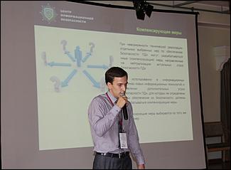    3 октября в Молодежном театре Алтая состоялось самое значимое событие в ИТ-отрасли края - VI Алтайский региональный ИТ-Форум