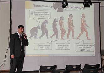    3 октября в Молодежном театре Алтая состоялось самое значимое событие в ИТ-отрасли края - VI Алтайский региональный ИТ-Форум
