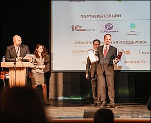    3 октября в Молодежном театре Алтая состоялось самое значимое событие в ИТ-отрасли края - VI Алтайский региональный ИТ-Форум