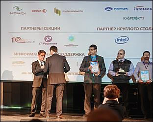    3 октября в Молодежном театре Алтая состоялось самое значимое событие в ИТ-отрасли края - VI Алтайский региональный ИТ-Форум