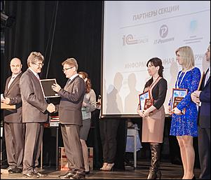    3 октября в Молодежном театре Алтая состоялось самое значимое событие в ИТ-отрасли края - VI Алтайский региональный ИТ-Форум