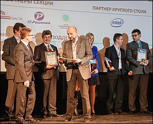    3 октября в Молодежном театре Алтая состоялось самое значимое событие в ИТ-отрасли края - VI Алтайский региональный ИТ-Форум