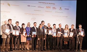    3 октября в Молодежном театре Алтая состоялось самое значимое событие в ИТ-отрасли края - VI Алтайский региональный ИТ-Форум