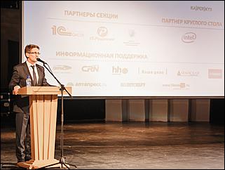    3 октября в Молодежном театре Алтая состоялось самое значимое событие в ИТ-отрасли края - VI Алтайский региональный ИТ-Форум