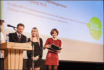    3 октября в Молодежном театре Алтая состоялось самое значимое событие в ИТ-отрасли края - VI Алтайский региональный ИТ-Форум