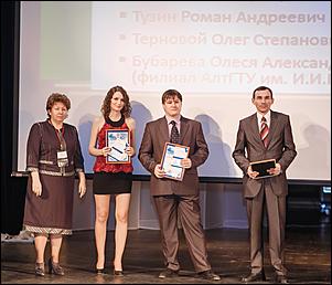    3 октября в Молодежном театре Алтая состоялось самое значимое событие в ИТ-отрасли края - VI Алтайский региональный ИТ-Форум