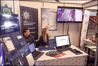 15 октябрь 2015 г., Барнаул   Завершил работу VIII Алтайский региональный ИТ-Форум