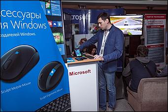 15 октябрь 2015 г., Барнаул   Завершил работу VIII Алтайский региональный ИТ-Форум