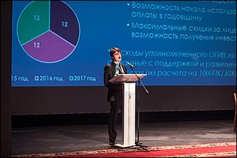 15 октябрь 2015 г., Барнаул   Завершил работу VIII Алтайский региональный ИТ-Форум