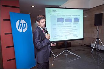 15 октябрь 2015 г., Барнаул   Завершил работу VIII Алтайский региональный ИТ-Форум