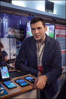 15 октябрь 2015 г., Барнаул   Завершил работу VIII Алтайский региональный ИТ-Форум