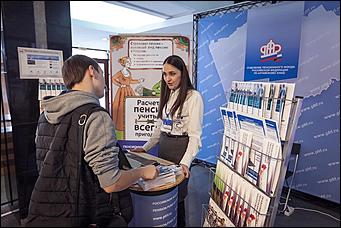 15 октябрь 2015 г., Барнаул   Завершил работу VIII Алтайский региональный ИТ-Форум