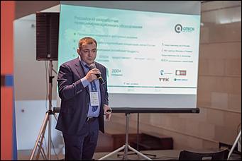 15 октябрь 2015 г., Барнаул   Завершил работу VIII Алтайский региональный ИТ-Форум