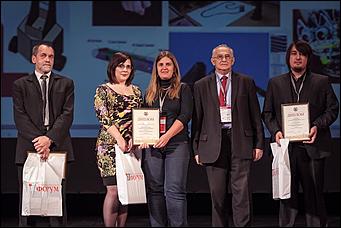 15 октябрь 2015 г., Барнаул   Завершил работу VIII Алтайский региональный ИТ-Форум