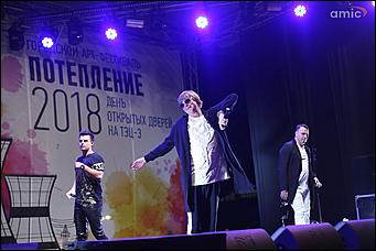 2 июня 2018 г., Барнаул. Екатерина Смолихина   Шквал эмоций и ностальгия: как Иванушки International "зажгли" в Барнауле